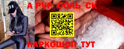 гашишное масло Бердск