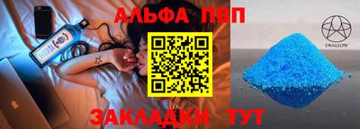 гашишное масло Бердск