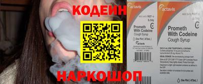 каннабис Белореченск