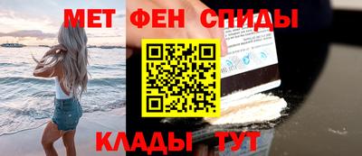 молекула духа Белорецк