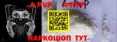молекула духа Белорецк