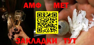 каннабис Белореченск