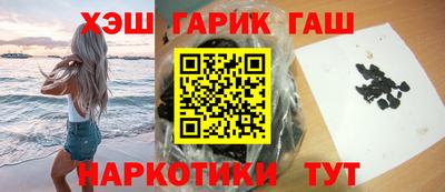 молекула духа Белорецк