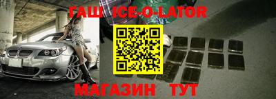 каннабис Белореченск