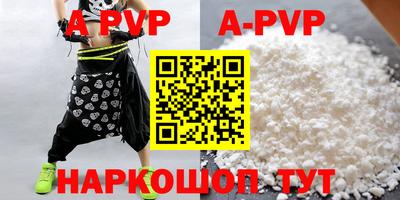 молекула духа Белорецк
