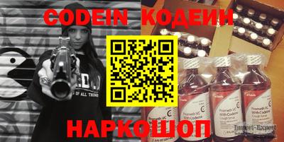 молекула духа Белорецк
