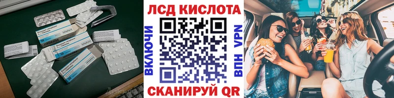 наркота  Белогорск  LSD-25 экстази ecstasy 