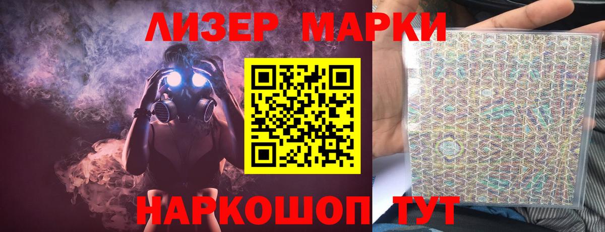 LSD-25 экстази кислота Белогорск