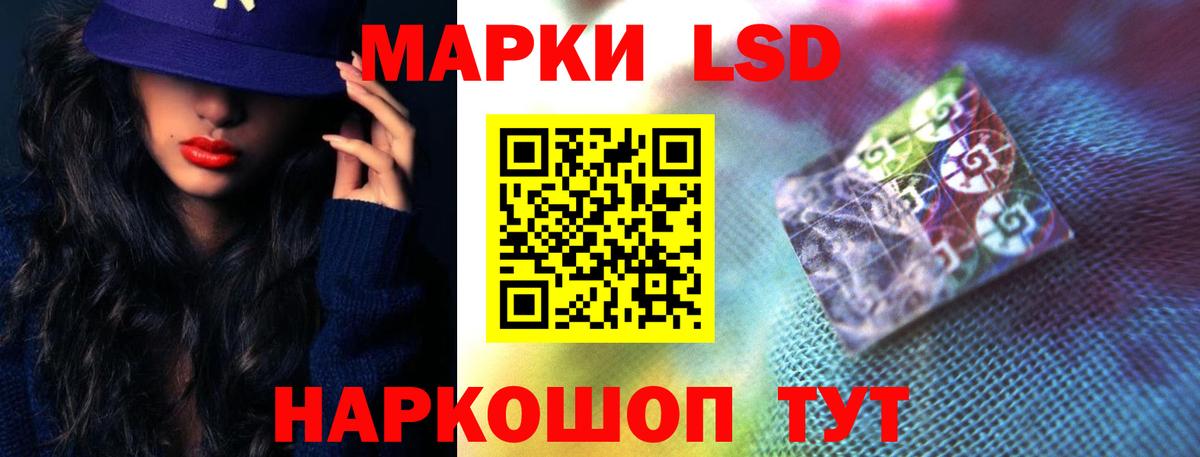 LSD-25 экстази ecstasy  Лсд 25 экстази  LSD-25 экстази кислота  Белогорск  MEGA рабочий сайт  Вход с VPN 