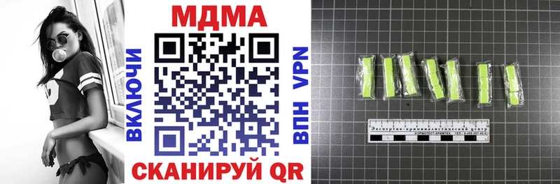 MEGA как войти  Белогорск  МДМА VHQ  купить закладку 