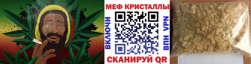 магазин    Белогорск  МЯУ-МЯУ mephedrone 