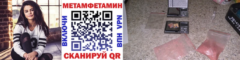 Первитин винт  blacksprut как зайти  Белогорск 