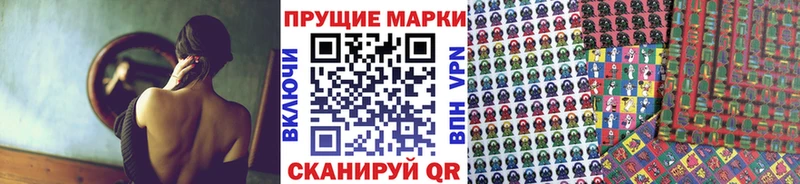 дарк нет наркотические препараты  Белогорск  МЕГА онион  Наркотические марки 1,8мг  цены наркотик 