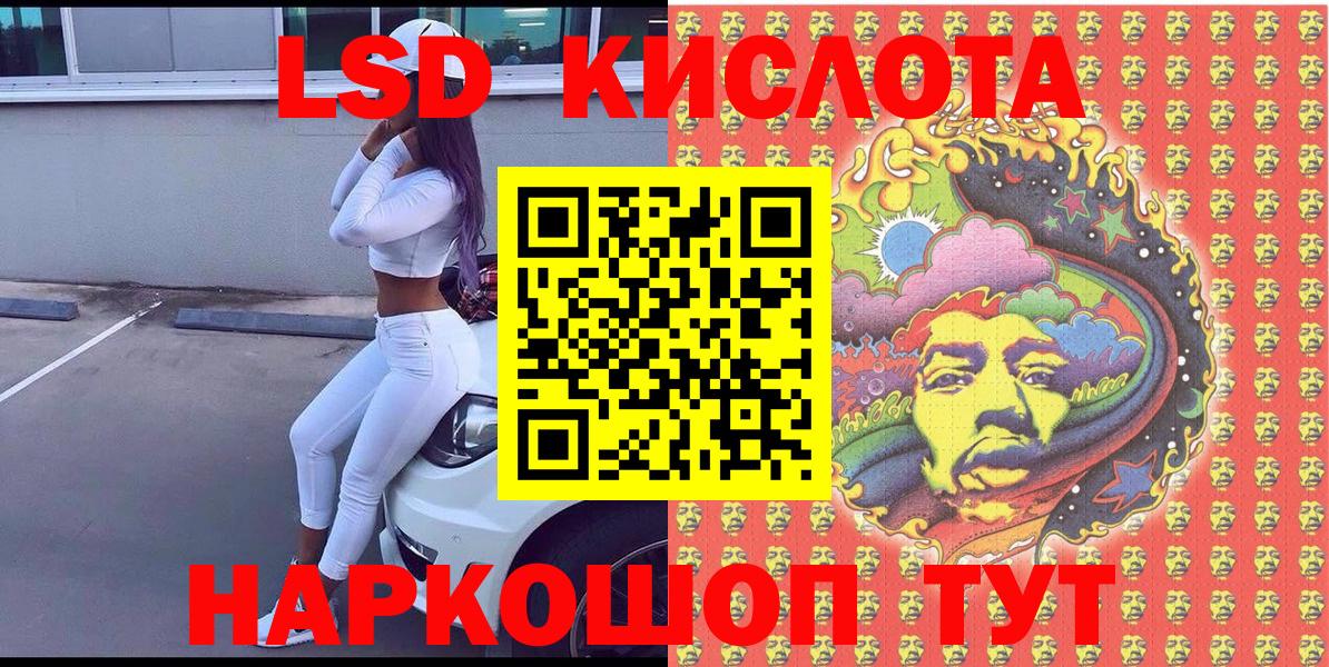 Марки N-bome 1500мкг Белогорск