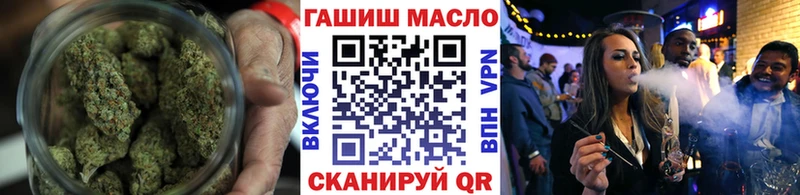 мега tor  что такое   Белогорск  ТГК THC oil 