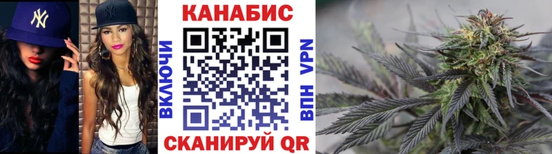 Канабис AK-47  Белогорск 