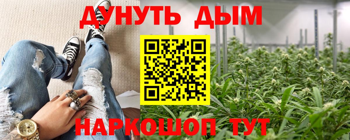 Шишки марихуана OG Kush Белогорск